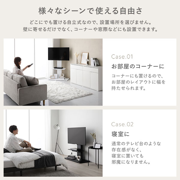 テレビスタンド 左右首振りタイプ ロータイプ ブラック 32~65型対応 震度7試験クリア 頑丈設計 TVスタンド テレビ台 組立品 テレビスタンド 左右首振りタイプ ロータイプ ブラック 32~65型対応 震度7試験クリア 頑丈設計 TVスタンド テレビ台 組立品
