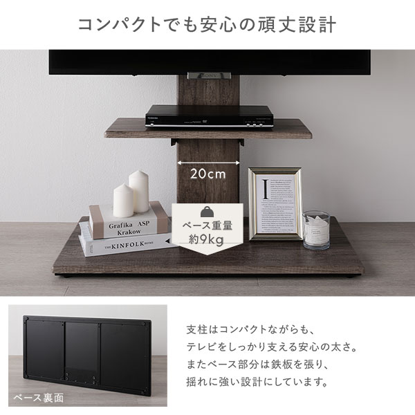 テレビスタンド 左右首振りタイプ ロータイプ ブラック 32~65型対応 震度7試験クリア 頑丈設計 TVスタンド テレビ台 組立品 テレビスタンド 左右首振りタイプ ロータイプ ブラック 32~65型対応 震度7試験クリア 頑丈設計 TVスタンド テレビ台 組立品