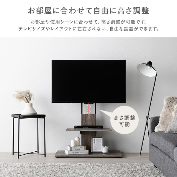 テレビスタンド 左右首振りタイプ ロータイプ ブラック 32~65型対応 震度7試験クリア 頑丈設計 TVスタンド テレビ台 組立品 テレビスタンド 左右首振りタイプ ロータイプ ブラック 32~65型対応 震度7試験クリア 頑丈設計 TVスタンド テレビ台 組立品