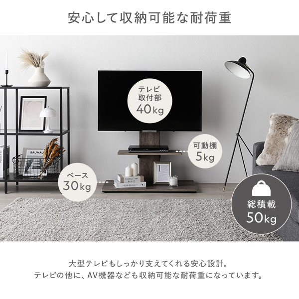 テレビスタンド 左右首振りタイプ ロータイプ ブラック 32~65型対応 震度7試験クリア 頑丈設計 TVスタンド テレビ台 組立品 テレビスタンド 左右首振りタイプ ロータイプ ブラック 32~65型対応 震度7試験クリア 頑丈設計 TVスタンド テレビ台 組立品