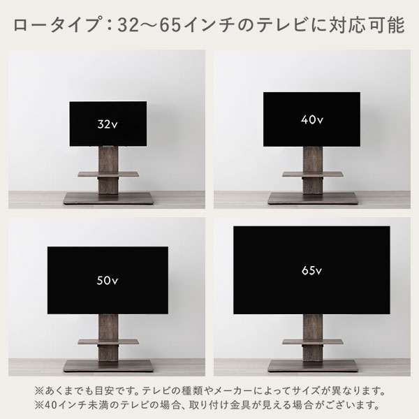 テレビスタンド 左右首振りタイプ ロータイプ ブラック 32~65型対応 震度7試験クリア 頑丈設計 TVスタンド テレビ台 組立品 テレビスタンド 左右首振りタイプ ロータイプ ブラック 32~65型対応 震度7試験クリア 頑丈設計 TVスタンド テレビ台 組立品