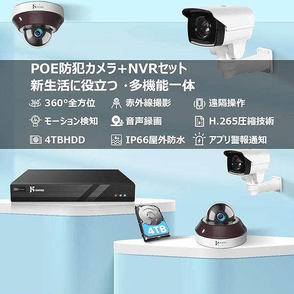Qoo10] 光学10倍ズーム防犯カメラ 600万画素