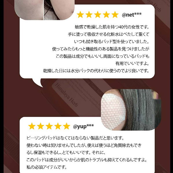 アクセンダルティナー AXENDA ROUTINER 韓国毛穴バーム ピーリング アクセンダルティナー AXENDA ROUTINER 韓国毛穴バーム