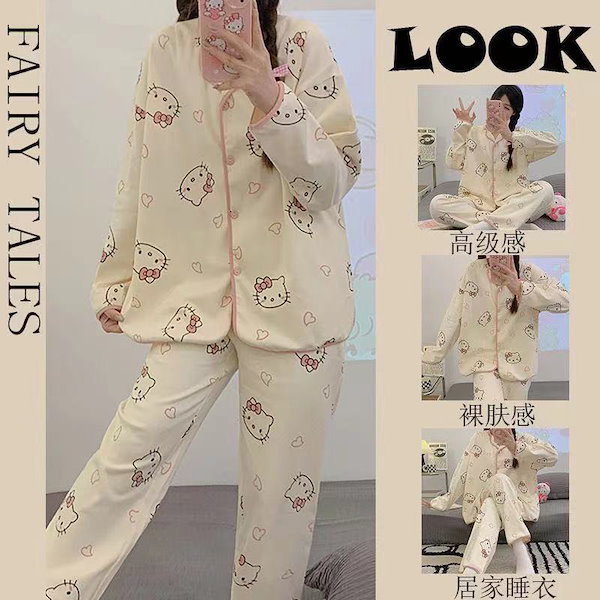 Qoo10] ハローキティ パジャマ 上下セット 長袖