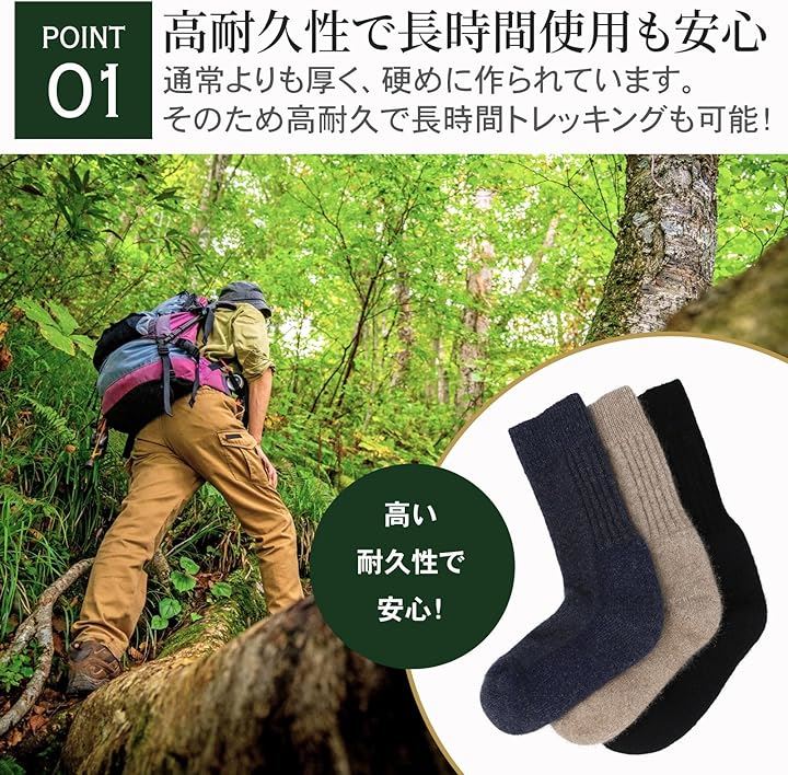 ポッサムメリノ トレッキングソックス 登山靴下 ウール靴下 蒸れない靴下 男女兼用 ルームソックス アウトドア キャンプ ウインタースポーツ(ブラック, XL) ポッサムメリノ トレッキングソックス 登山靴下 ウール靴下 蒸れない靴下 男女兼用 ルームソックス アウトドア キャンプ ウインタースポーツ(ブラック, XL)