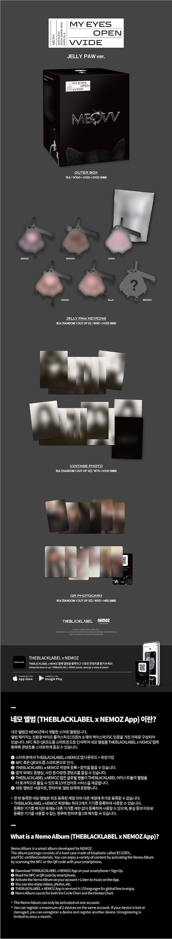 Qoo10] MEOVV - 1st EP ALBUM