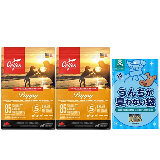 【正規品】オリジン パピー 2kg 2個セット 【プレゼント BOSうんちが臭わない袋付】 【正規品】オリジン パピー 2kg 2個セット 【プレゼント BOSうんちが臭わない袋付】