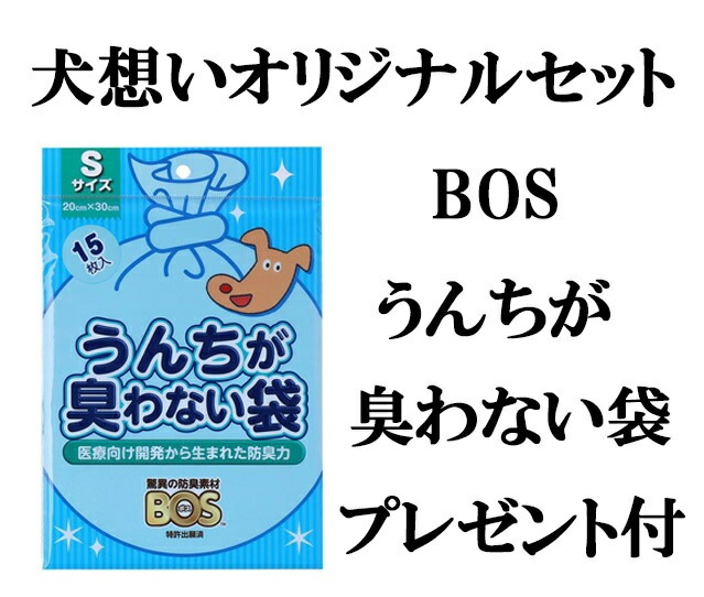 【正規品】オリジン パピー 2kg 2個セット 【プレゼント BOSうんちが臭わない袋付】 【正規品】オリジン パピー 2kg 2個セット 【プレゼント BOSうんちが臭わない袋付】