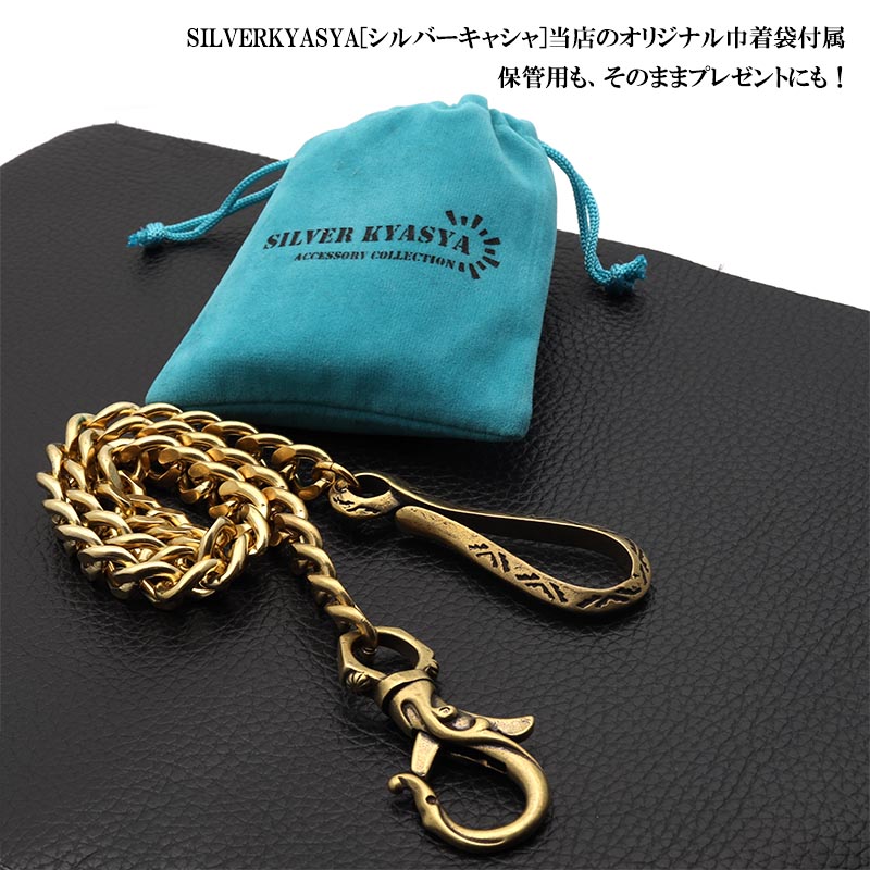 唐草クリップウォレットチェーン ゴールド [wc033]