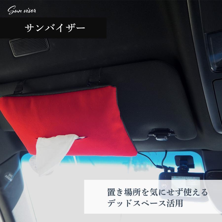 メーカー直販ティッシュケース ティッシュ 車用 テッシュカバー カバー ケース 車内 車載 シート 吊り下げ バイザー ヘッドレスト 助手席 後部座席 レザー メーカー直販ティッシュケース ティッシュ 車用 テッシュカバー カバー ケース 車内 車載 シート 吊り下げ バイザー ヘッドレスト 助手席 後部座席 レザー