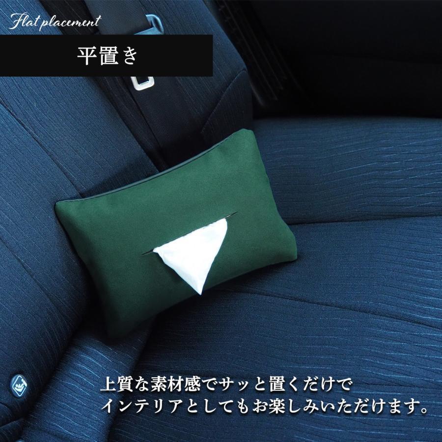 メーカー直販ティッシュケース ティッシュ 車用 テッシュカバー カバー ケース 車内 車載 シート 吊り下げ バイザー ヘッドレスト 助手席 後部座席 レザー メーカー直販ティッシュケース ティッシュ 車用 テッシュカバー カバー ケース 車内 車載 シート 吊り下げ バイザー ヘッドレスト 助手席 後部座席 レザー