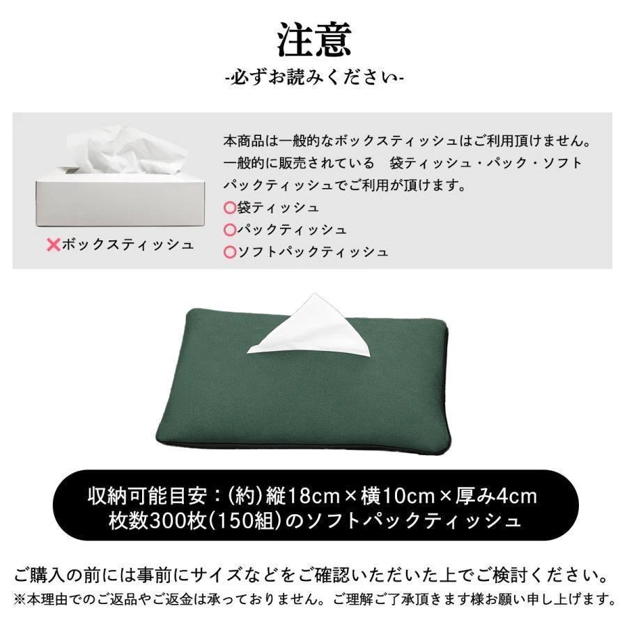 メーカー直販ティッシュケース ティッシュ 車用 テッシュカバー カバー ケース 車内 車載 シート 吊り下げ バイザー ヘッドレスト 助手席 後部座席 レザー メーカー直販ティッシュケース ティッシュ 車用 テッシュカバー カバー ケース 車内 車載 シート 吊り下げ バイザー ヘッドレスト 助手席 後部座席 レザー