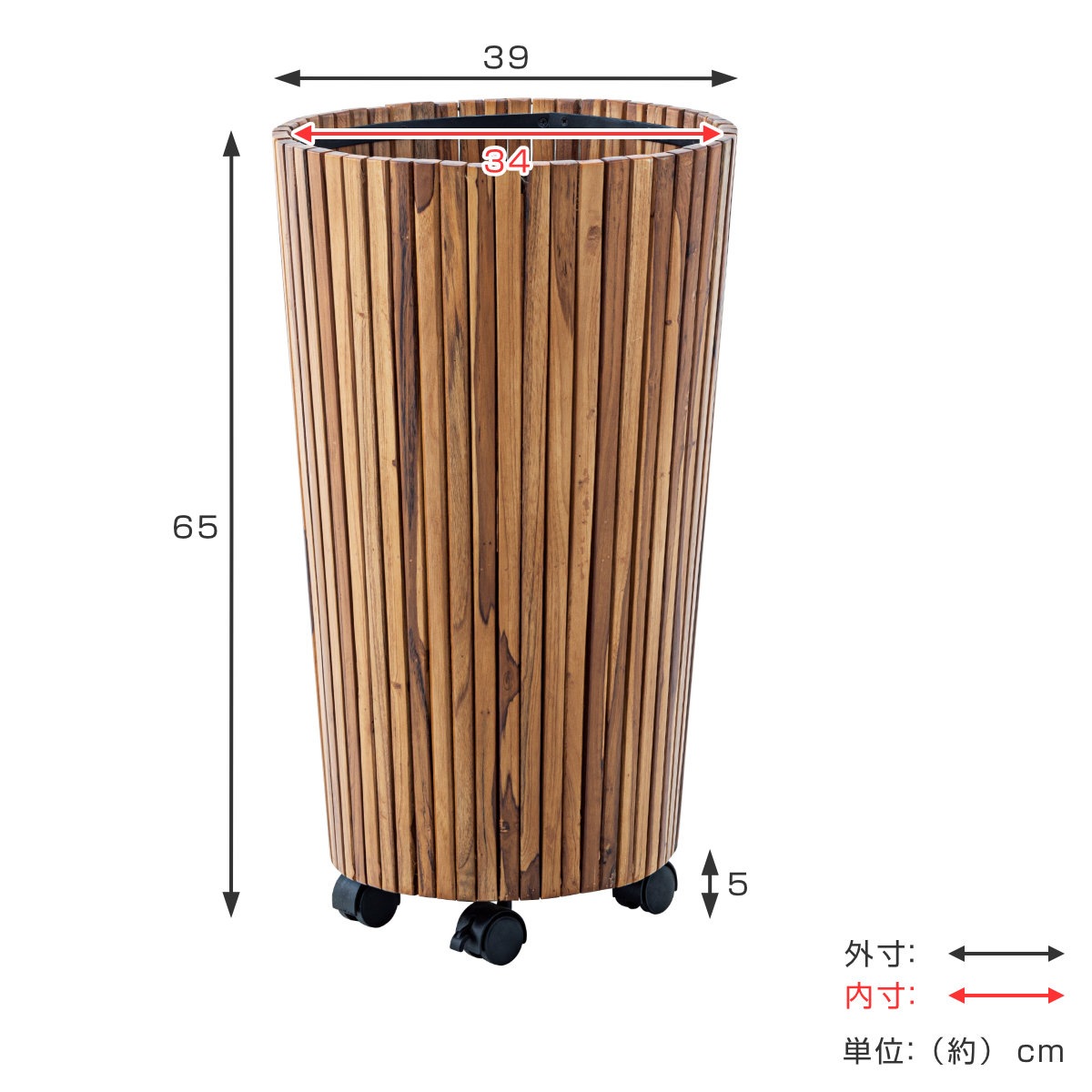 プランター ウッドプランター L 直径39x高さ65cm 植木鉢カバー ポットカバー プランターカバー 鉢入れ 鉢植え かご 9号鉢用 ロング 木製 鉢カバー バスケット 天然木 チーク 植物