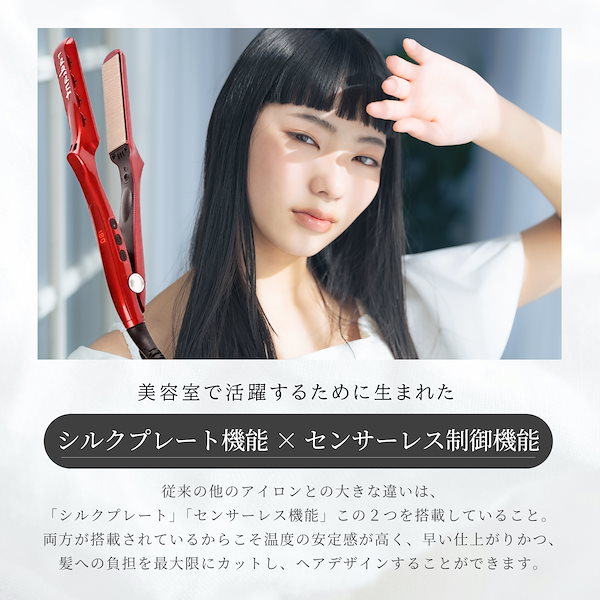radiant 正規品　ヘアアイロン 38mm ジャンク品 ラディアント28㎜】新品1月購入 シルクプロヘアアイロン radiant