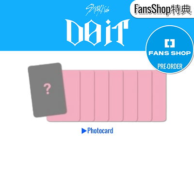 Qoo10] JYP Entertainment ONLINE特典+ 限定盤 DO ver : KPOP