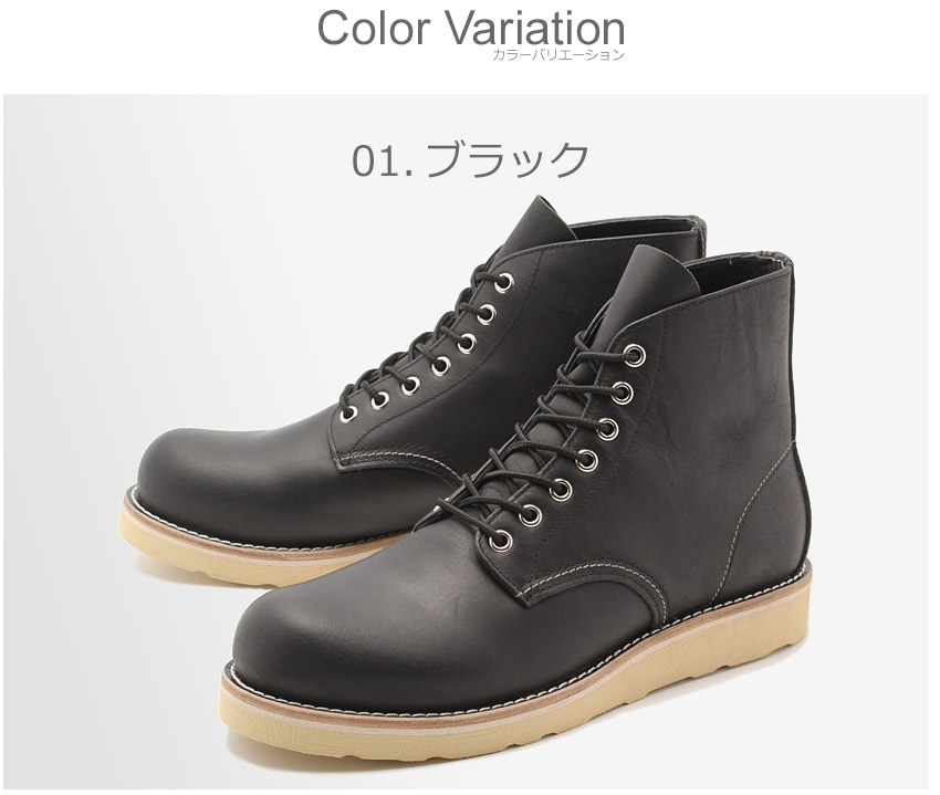 BCR ビーシーアール ワークブーツ プレーントゥ 本革 レザーシューズ BC284 メンズ カジュ