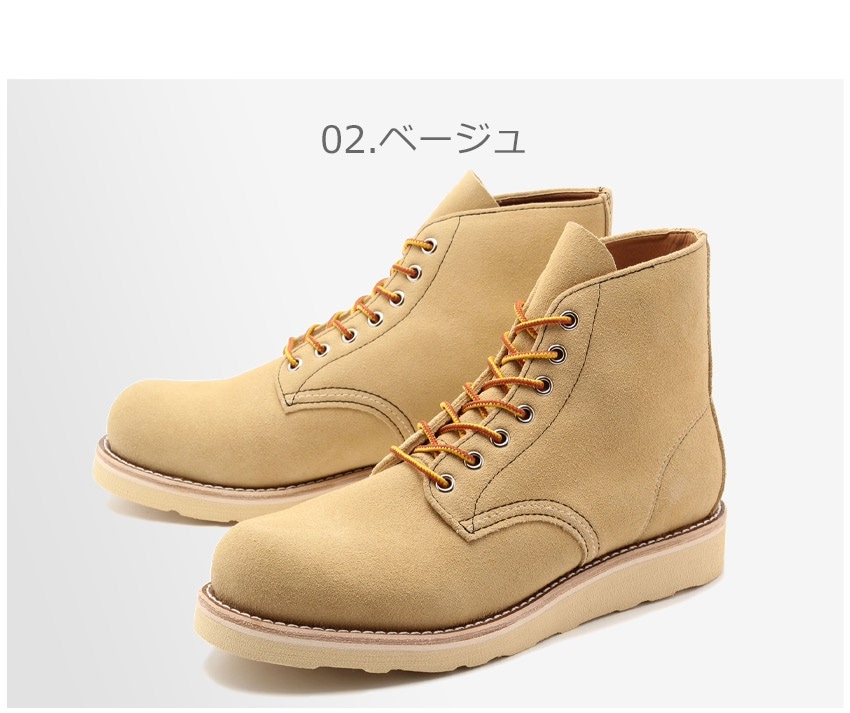 BCR ビーシーアール ワークブーツ プレーントゥ 本革 レザーシューズ BC284 メンズ カジュ