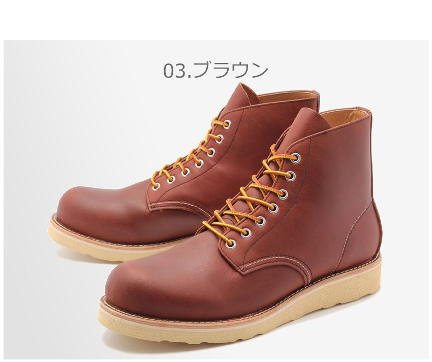 BCR ビーシーアール ワークブーツ プレーントゥ 本革 レザーシューズ BC284 メンズ カジュ