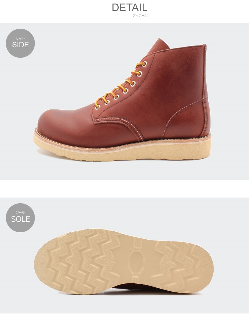 BCR ビーシーアール ワークブーツ プレーントゥ 本革 レザーシューズ BC284 メンズ カジュ