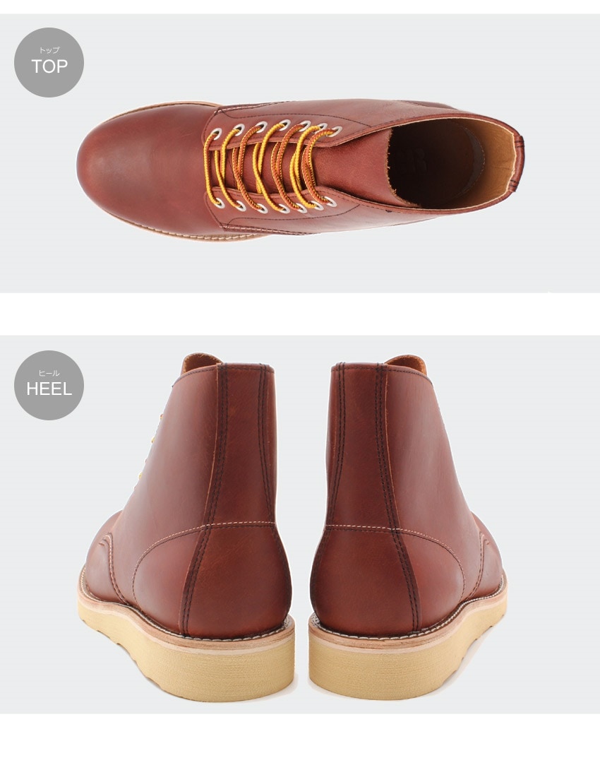 BCR ビーシーアール ワークブーツ プレーントゥ 本革 レザーシューズ BC284 メンズ カジュ