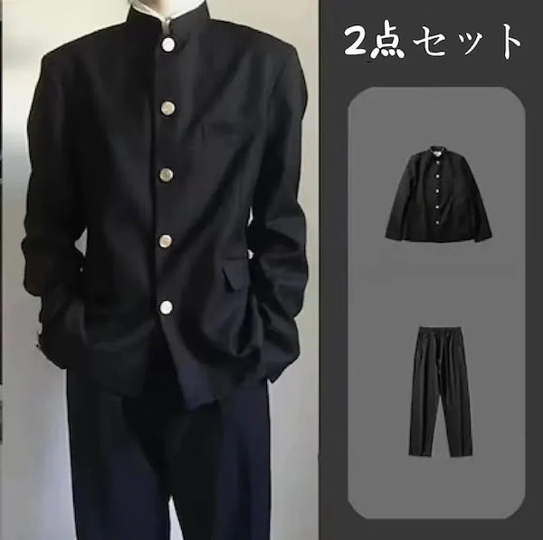 メンズ制服3点 Qoo10] 【最安値に挑戦】3点セット学生服 上下セ