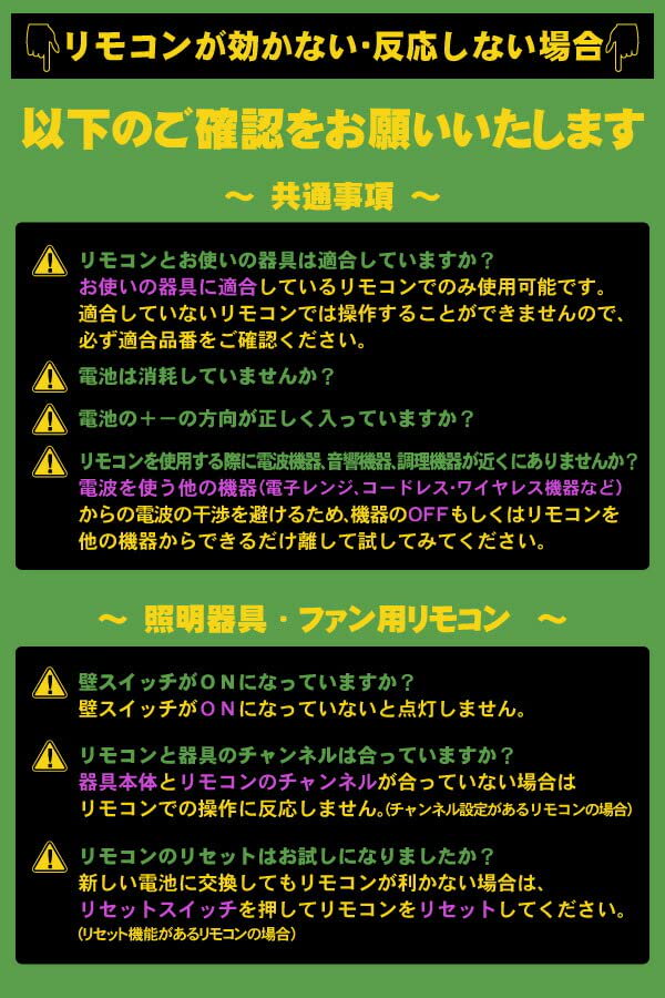 Qoo10] 三菱 ルームエアコン 霧ヶ峰用 リモコン