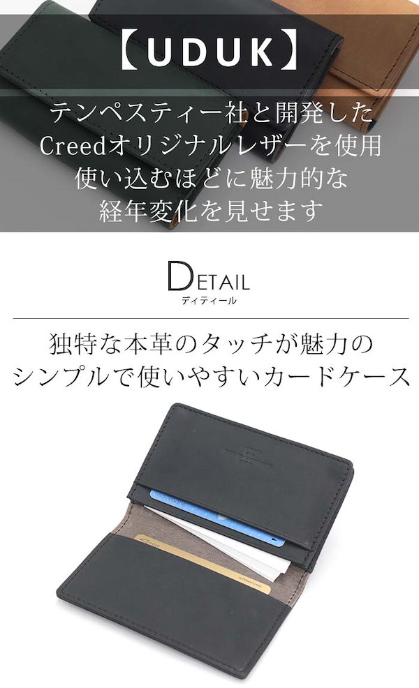 Qoo10] クリード クリード カードケース Creed UD
