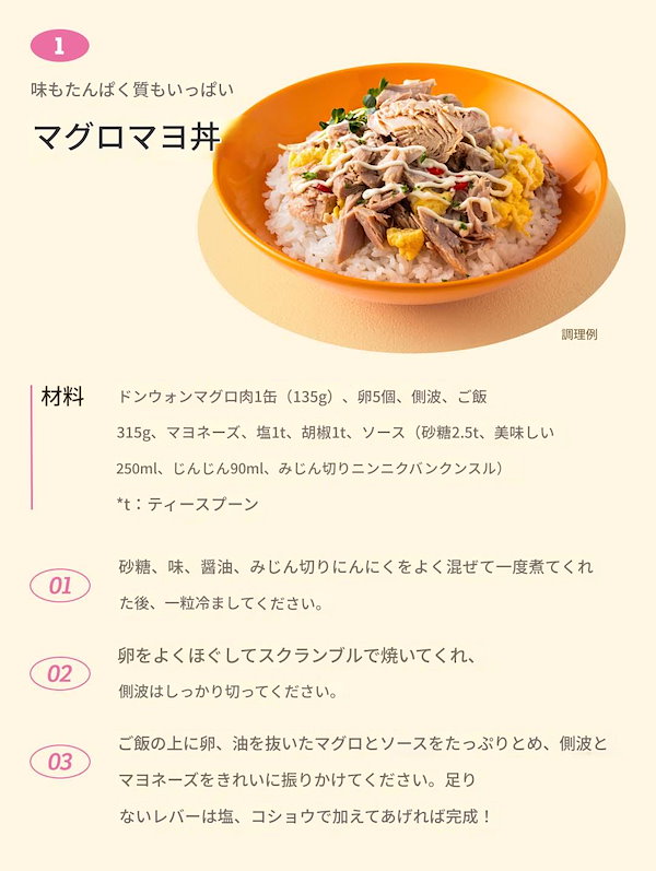 Qoo10] ドンウォン [企画限定] BTS ジン スペシャルエ