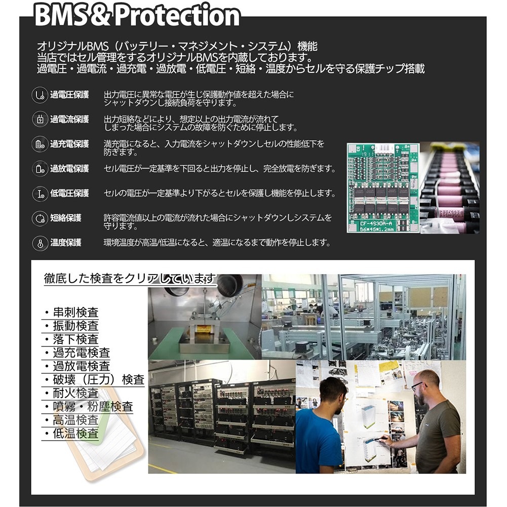 日本最大級 リチウムイオンバッテリー 急速充電対応 並列接続 直列 BMS内蔵 電圧表示機能 100Ah 12V その他 -  bromptonmexico.mx