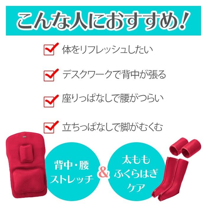 Qoo10] ツカモトエイム ポルト エアーストレッチ