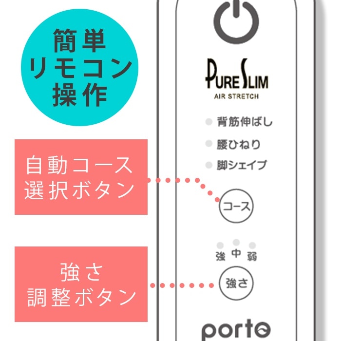 Qoo10] ツカモトエイム ポルト エアーストレッチ