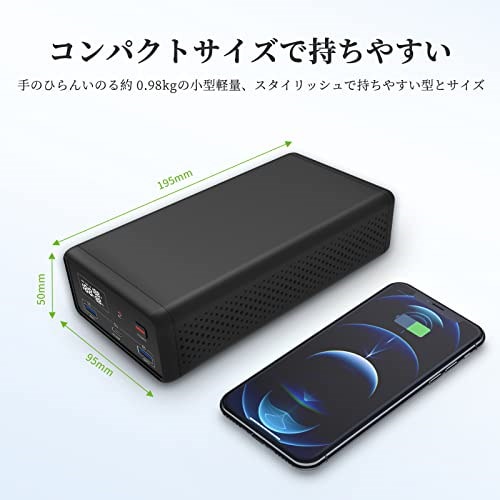 Qoo10] NECESPOW モバイルバッテリー ボ