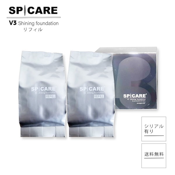 Qoo10] SPICARE 正規品 2個セット シリアルナンバー付き