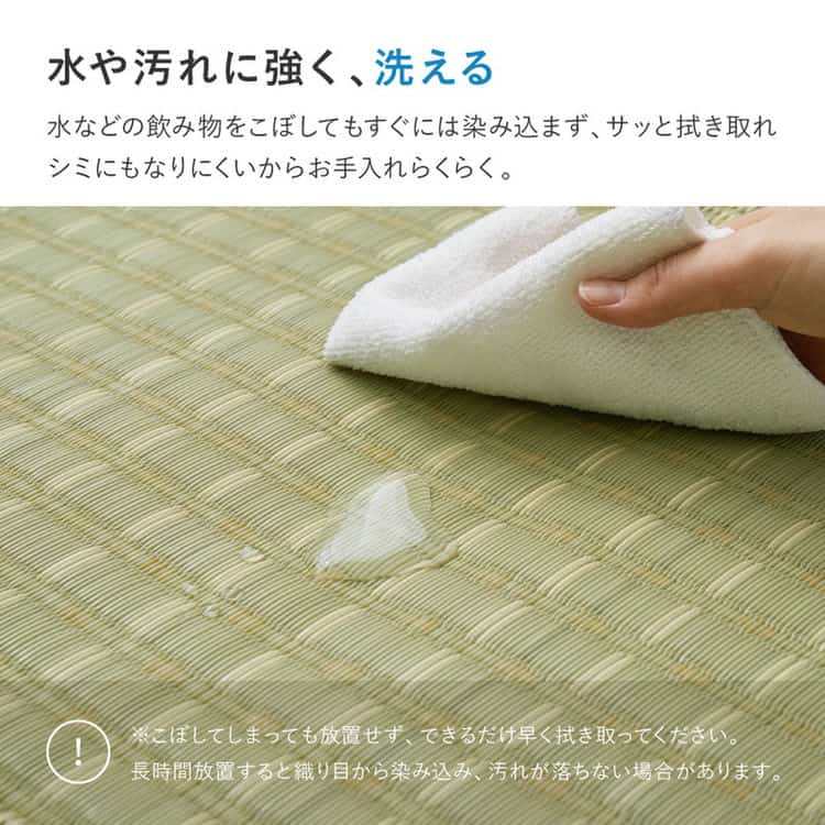 洗える い草風 カーペット 涼風 りょうふう 本間 3帖 3畳 PP ラグ ござ ビニール風 上敷き 畳の保護 畳替え 国産 北海道追加送料 沖縄離島はお届け不可 メーカーより直送
