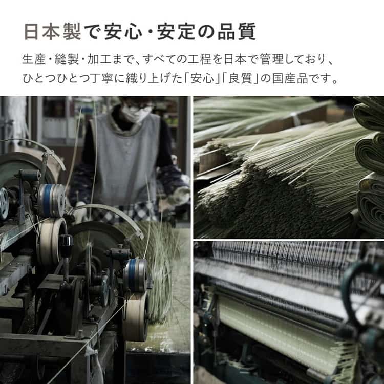 洗える い草風 カーペット 涼風 りょうふう 本間 3帖 3畳 PP ラグ ござ ビニール風 上敷き 畳の保護 畳替え 国産 北海道追加送料 沖縄離島はお届け不可 メーカーより直送