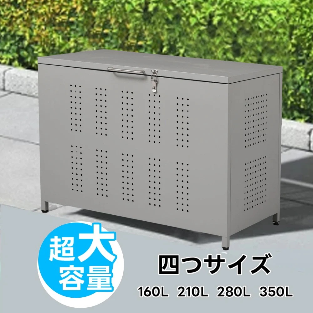 野良猫対策 【国内発送】屋外ゴミ収納庫 Grey ごみ集積所 庭用可能 ゴミ箱 MetalG60 屋外 大容量 ゴミ収集ボックス ゴミ荒らし防止 容量160LGG7610 カラスよけ 野良猫対策 【国内発送】屋外ゴミ収納庫 Grey ごみ集積所 庭用可能 ゴミ箱 MetalG60 屋外 大容量 ゴミ収集ボックス ゴミ荒らし防止 容量160LGG7610 カラスよけ
