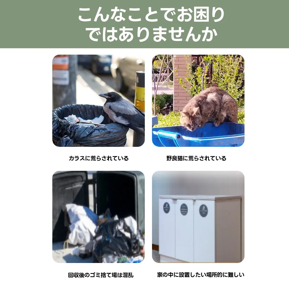 野良猫対策 【国内発送】屋外ゴミ収納庫 Grey ごみ集積所 庭用可能 ゴミ箱 MetalG60 屋外 大容量 ゴミ収集ボックス ゴミ荒らし防止 容量160LGG7610 カラスよけ 野良猫対策 【国内発送】屋外ゴミ収納庫 Grey ごみ集積所 庭用可能 ゴミ箱 MetalG60 屋外 大容量 ゴミ収集ボックス ゴミ荒らし防止 容量160LGG7610 カラスよけ