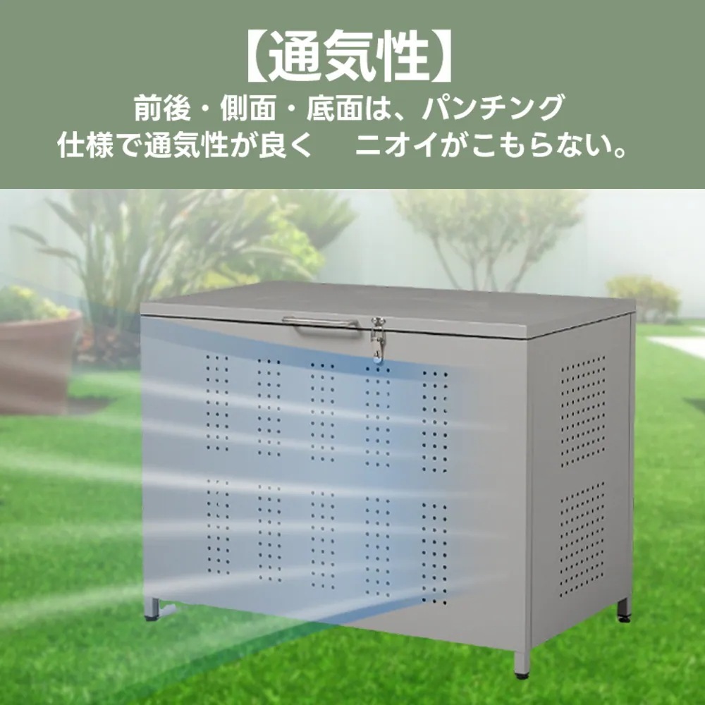 野良猫対策 【国内発送】屋外ゴミ収納庫 Grey ごみ集積所 庭用可能 ゴミ箱 MetalG60 屋外 大容量 ゴミ収集ボックス ゴミ荒らし防止 容量160LGG7610 カラスよけ 野良猫対策 【国内発送】屋外ゴミ収納庫 Grey ごみ集積所 庭用可能 ゴミ箱 MetalG60 屋外 大容量 ゴミ収集ボックス ゴミ荒らし防止 容量160LGG7610 カラスよけ