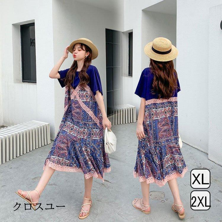 ワンピース レディース 40代 マキシワンピース 春夏 半袖 フレアスカート きれいめ 総柄 切り替え 韓国風 20代 30代 50代 UVカット マキシ