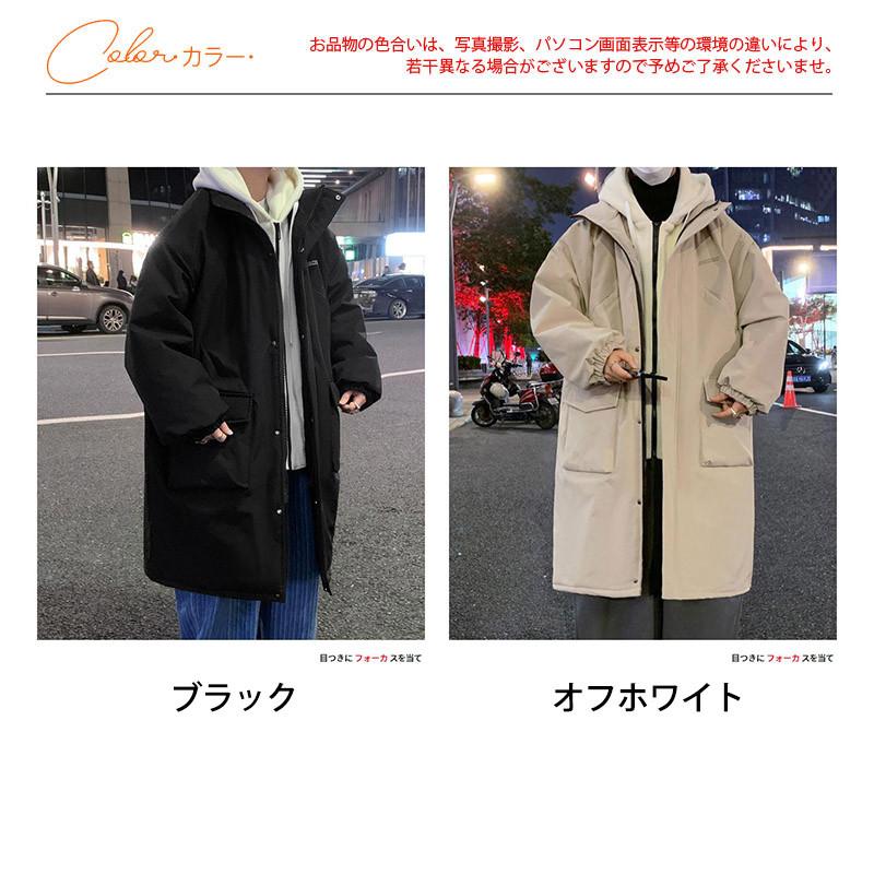 中綿コート メンズ 中綿ジャケット ロング丈 フード付き フェイクレイヤード 冬アウター 防寒 厚手 暖か ゆったり 大きいサイズ 冬 おしゃれ 新作