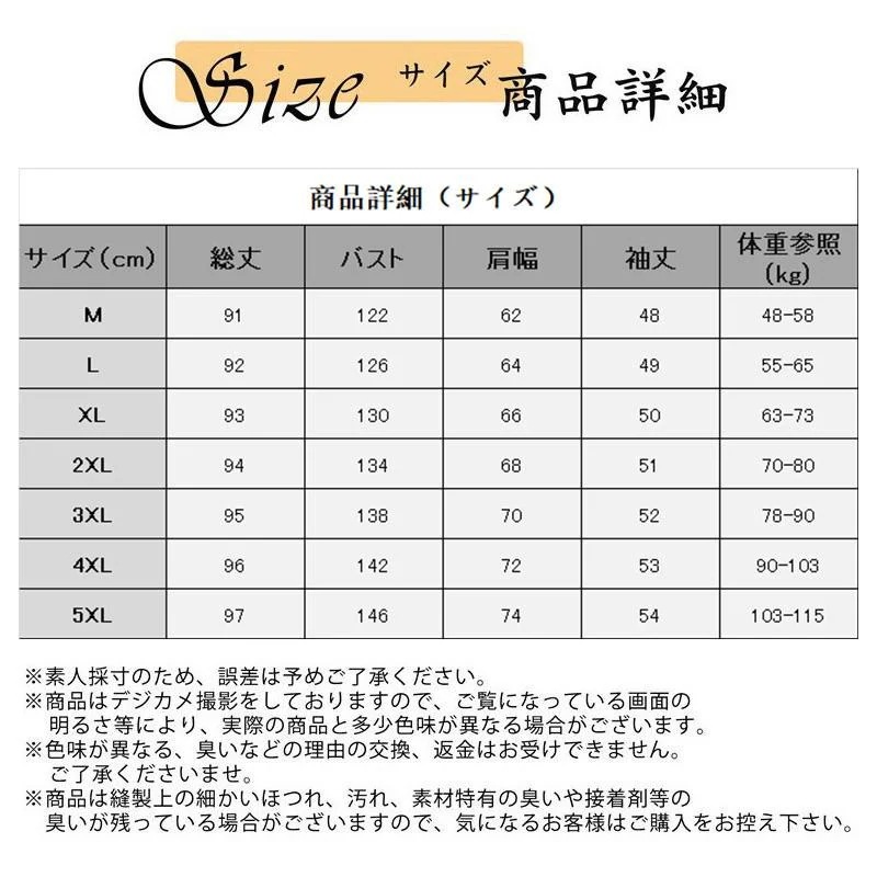 中綿コート メンズ 中綿ジャケット ロング丈 フード付き フェイクレイヤード 冬アウター 防寒 厚手 暖か ゆったり 大きいサイズ 冬 おしゃれ 新作