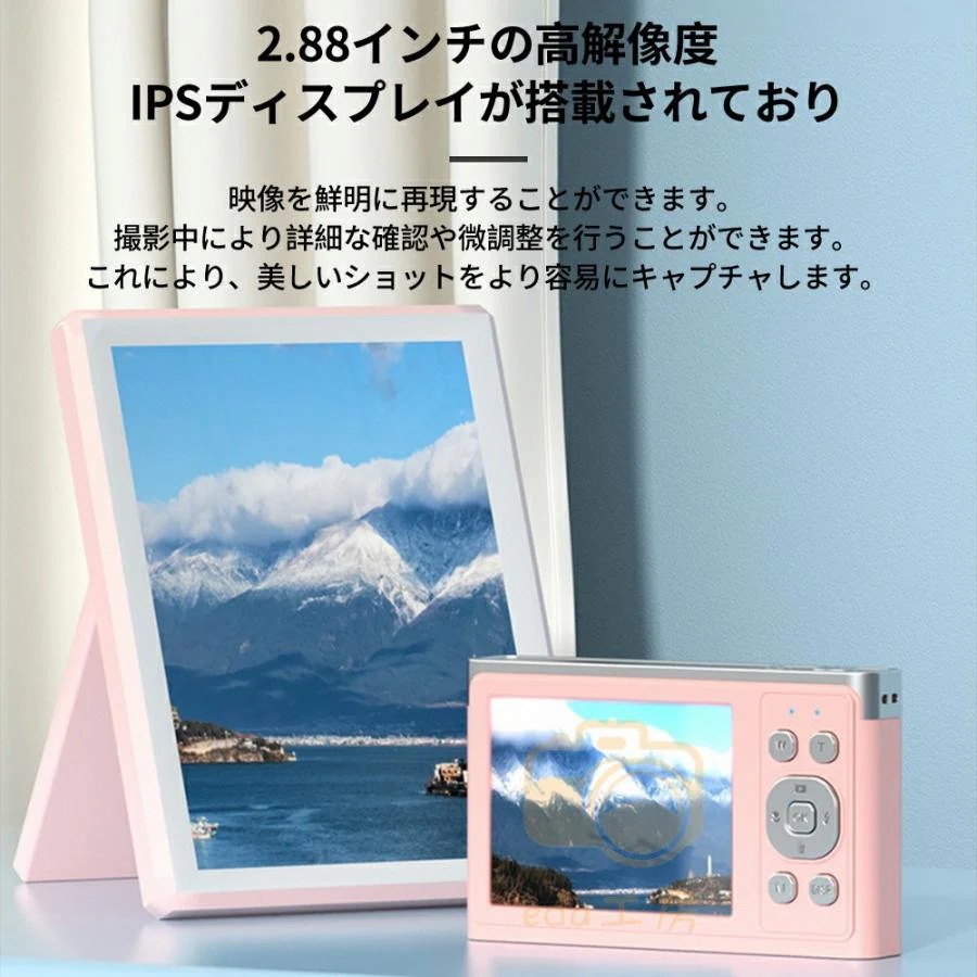 デジタルカメラ 4K 5000万画素 カメラ 安い 軽量 2.88インチ 初心者 子供 向け 16倍ズーム ポケット デジカメ 自撮り 動画 撮影 AF プレゼント 2023 新品