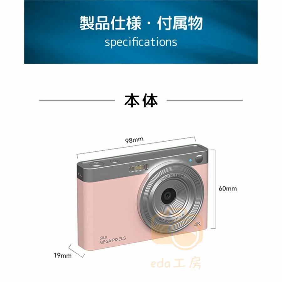 デジタルカメラ 4K 5000万画素 カメラ 安い 軽量 2.88インチ 初心者 子供 向け 16倍ズーム ポケット デジカメ 自撮り 動画 撮影 AF プレゼント 2023 新品