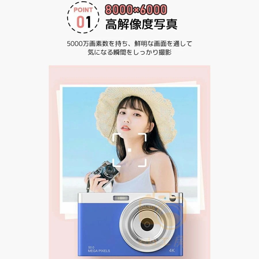 デジタルカメラ 4K 5000万画素 カメラ 安い 軽量 2.88インチ 初心者 子供 向け 16倍ズーム ポケット デジカメ 自撮り 動画 撮影 AF プレゼント 2023 新品