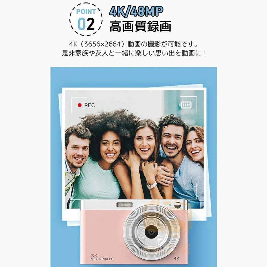 デジタルカメラ 4K 5000万画素 カメラ 安い 軽量 2.88インチ 初心者 子供 向け 16倍ズーム ポケット デジカメ 自撮り 動画 撮影 AF プレゼント 2023 新品