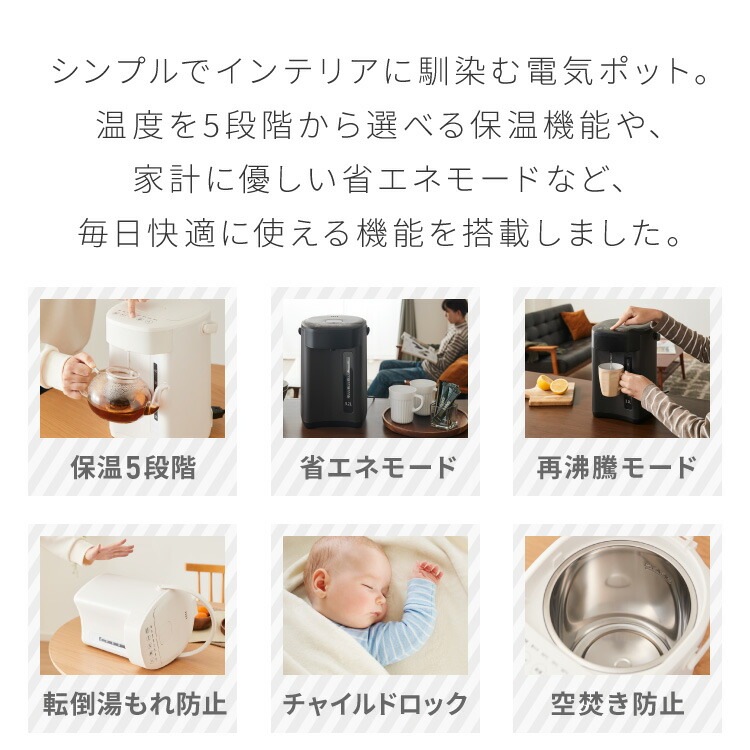 simplus 電気ポット 3.2L 省エネモード 保温 マイコン式 大容量 コンパクト ジャーポット ポット カルキ抜き 空焚き防止 温度調節 軽量 SP-PD32 シンプラス simplus 電気ポット 3.2L 省エネモード 保温 マイコン式 大容量 コンパクト ジャーポット ポット カルキ抜き 空焚き防止 温度調節 軽量 SP-PD32 シンプラス