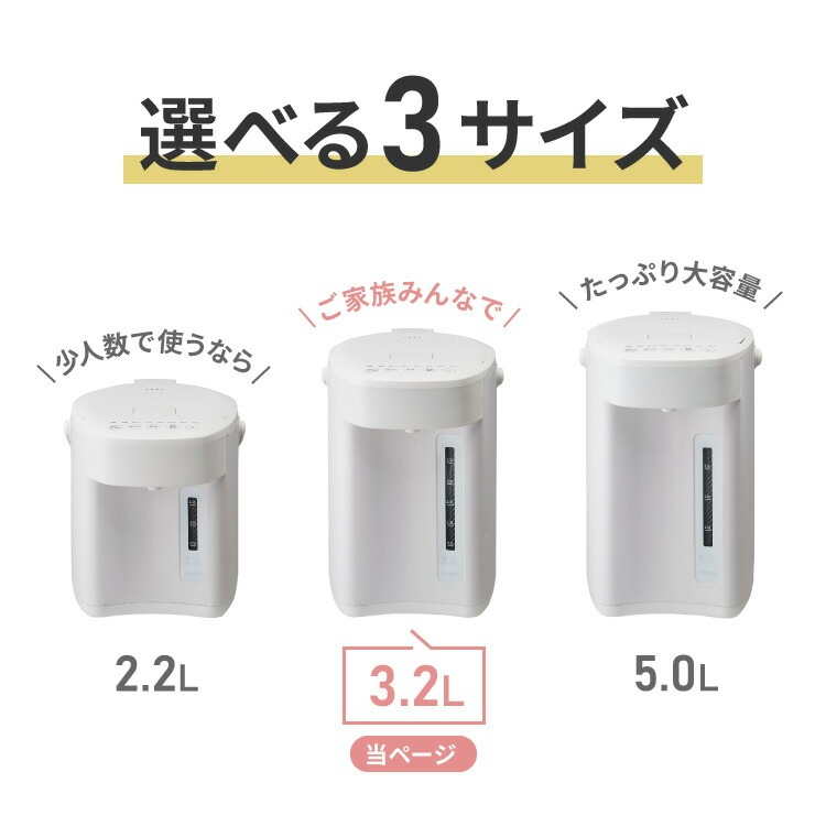 simplus 電気ポット 3.2L 省エネモード 保温 マイコン式 大容量 コンパクト ジャーポット ポット カルキ抜き 空焚き防止 温度調節 軽量 SP-PD32 シンプラス simplus 電気ポット 3.2L 省エネモード 保温 マイコン式 大容量 コンパクト ジャーポット ポット カルキ抜き 空焚き防止 温度調節 軽量 SP-PD32 シンプラス