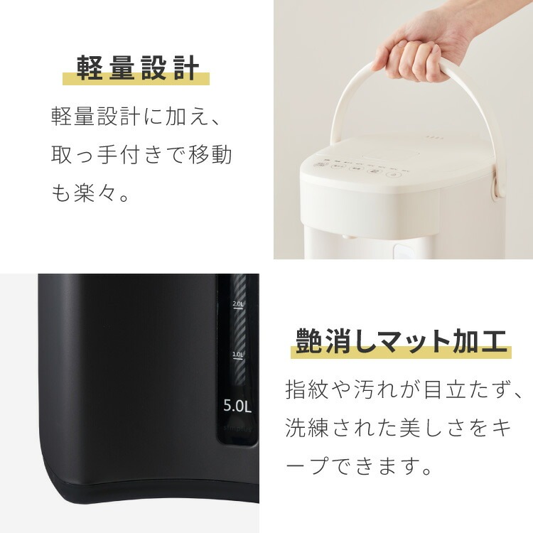 simplus 電気ポット 3.2L 省エネモード 保温 マイコン式 大容量 コンパクト ジャーポット ポット カルキ抜き 空焚き防止 温度調節 軽量 SP-PD32 シンプラス simplus 電気ポット 3.2L 省エネモード 保温 マイコン式 大容量 コンパクト ジャーポット ポット カルキ抜き 空焚き防止 温度調節 軽量 SP-PD32 シンプラス