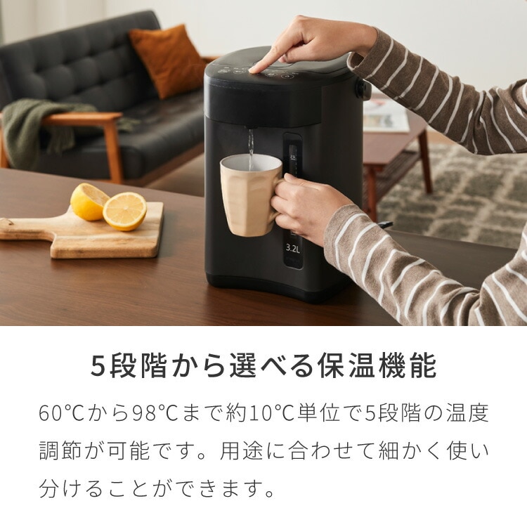 simplus 電気ポット 3.2L 省エネモード 保温 マイコン式 大容量 コンパクト ジャーポット ポット カルキ抜き 空焚き防止 温度調節 軽量 SP-PD32 シンプラス simplus 電気ポット 3.2L 省エネモード 保温 マイコン式 大容量 コンパクト ジャーポット ポット カルキ抜き 空焚き防止 温度調節 軽量 SP-PD32 シンプラス