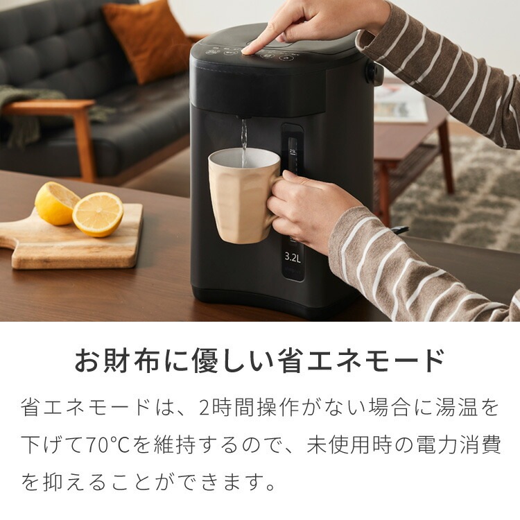 simplus 電気ポット 3.2L 省エネモード 保温 マイコン式 大容量 コンパクト ジャーポット ポット カルキ抜き 空焚き防止 温度調節 軽量 SP-PD32 シンプラス simplus 電気ポット 3.2L 省エネモード 保温 マイコン式 大容量 コンパクト ジャーポット ポット カルキ抜き 空焚き防止 温度調節 軽量 SP-PD32 シンプラス